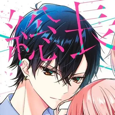 Profile image of 蓮