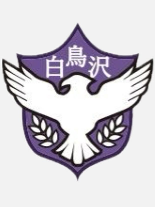 시라토리자와 학원 대표 이미지