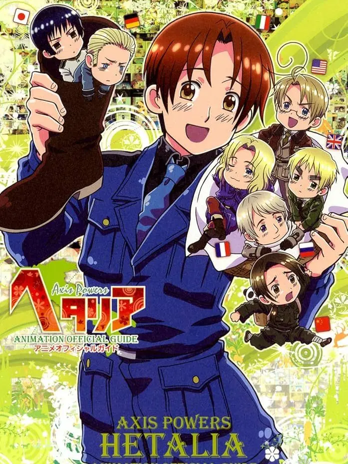 GreedyDebt4504의 ヘタリア！