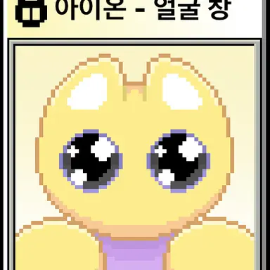 Profile image of 아이온