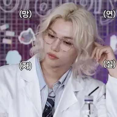 Profile image of Felix