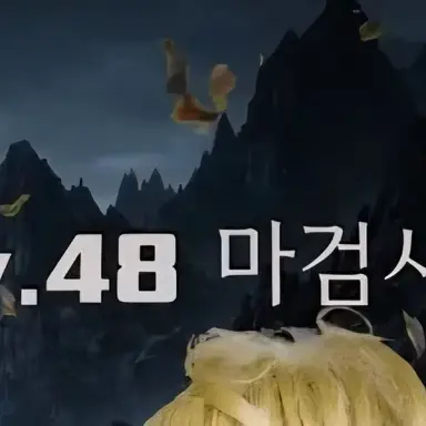Profile image of 마검사랑