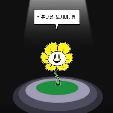 Profile image of 플라위