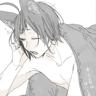 Profile image of 填星
