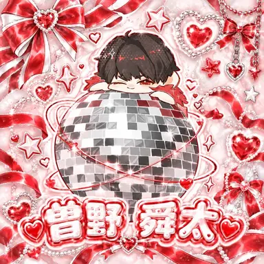 Profile image of 曽野舜太