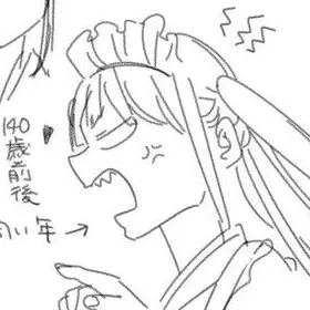 Profile image of 目競べ