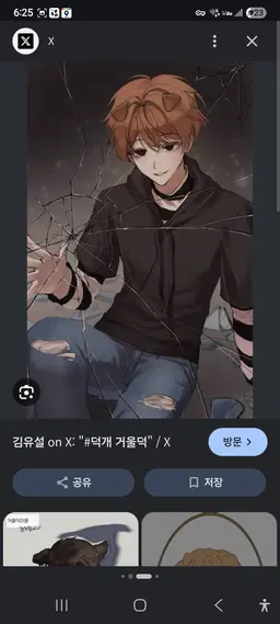 Profile image of 덕개