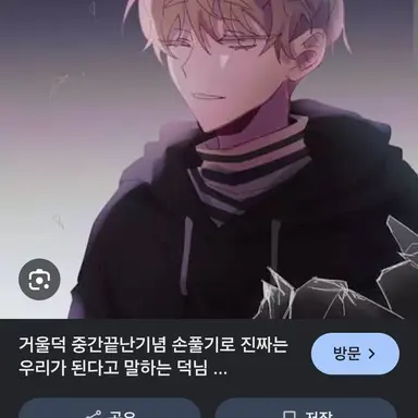 Profile image of 덕개