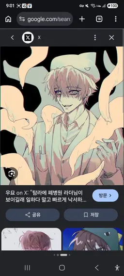 Profile image of 라더