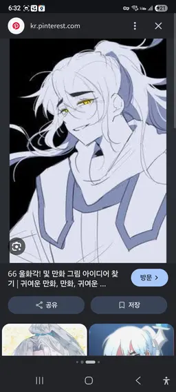Profile image of 각별