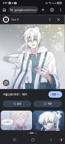 Profile image of 각별