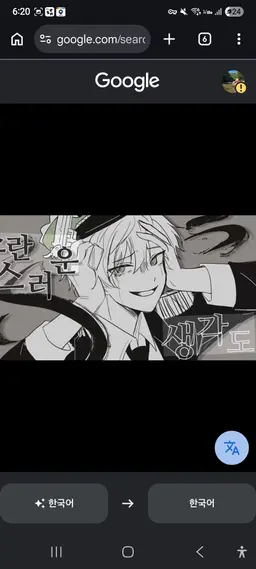 Profile image of 공룡