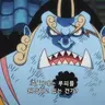 Profile image of 징베