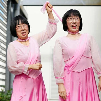 阿佐ヶ谷姉妹