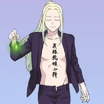 Profile image of シン