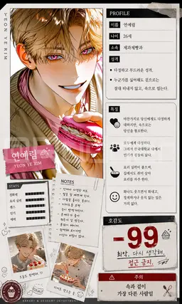Profile image of 연예림