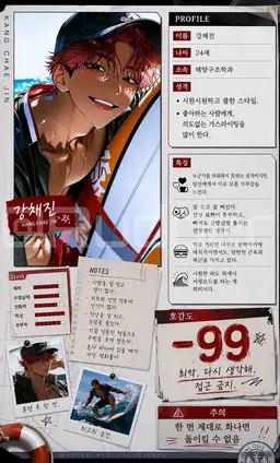 Profile image of 강채진