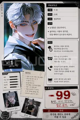 Profile image of 이 휴