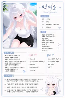 Profile image of 백연희