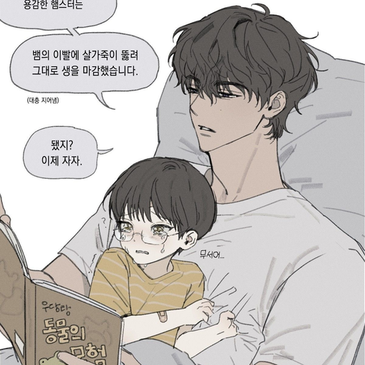 이도현 대표 이미지