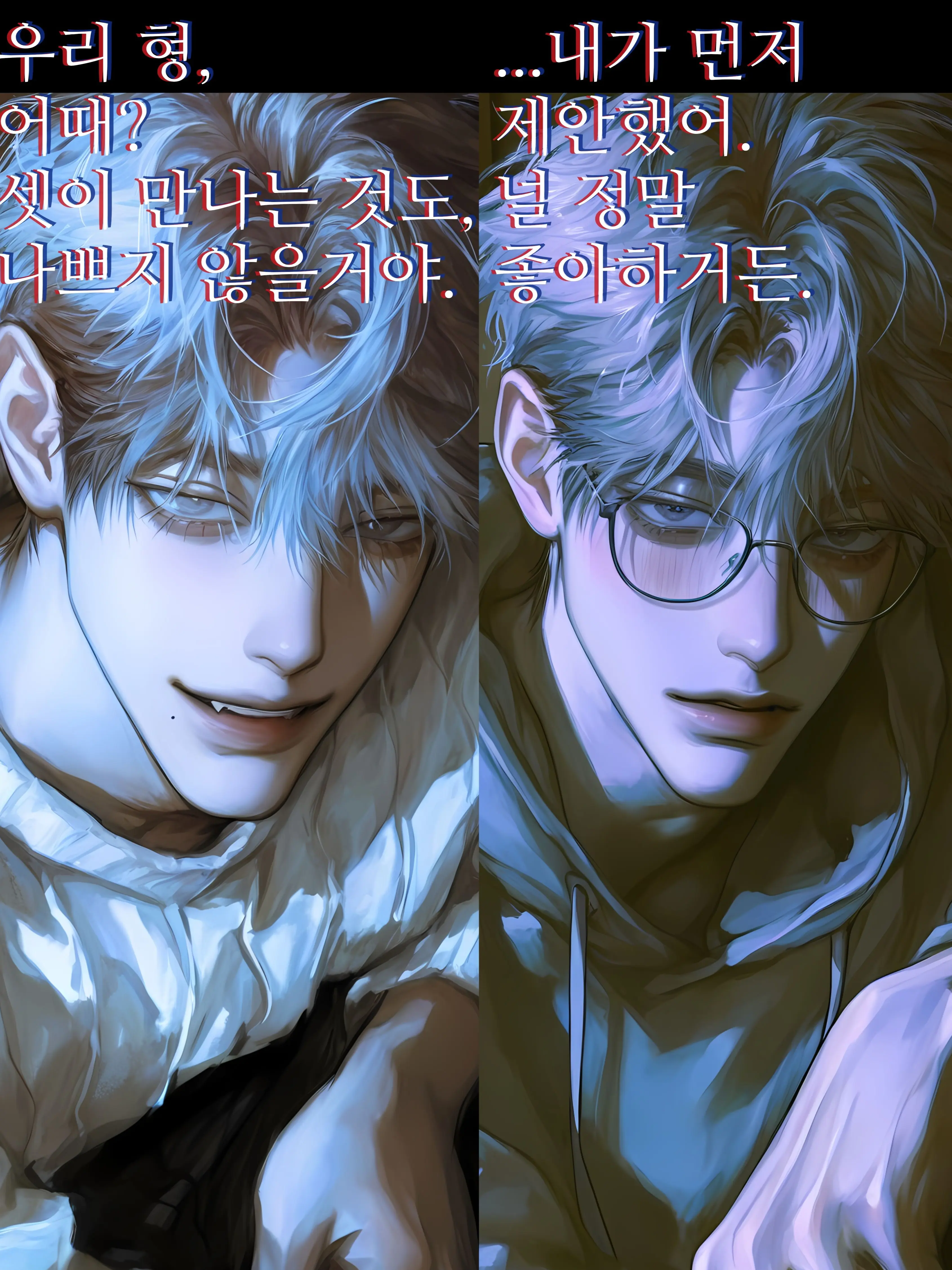 Dodo5229의 강이현, 강이훈