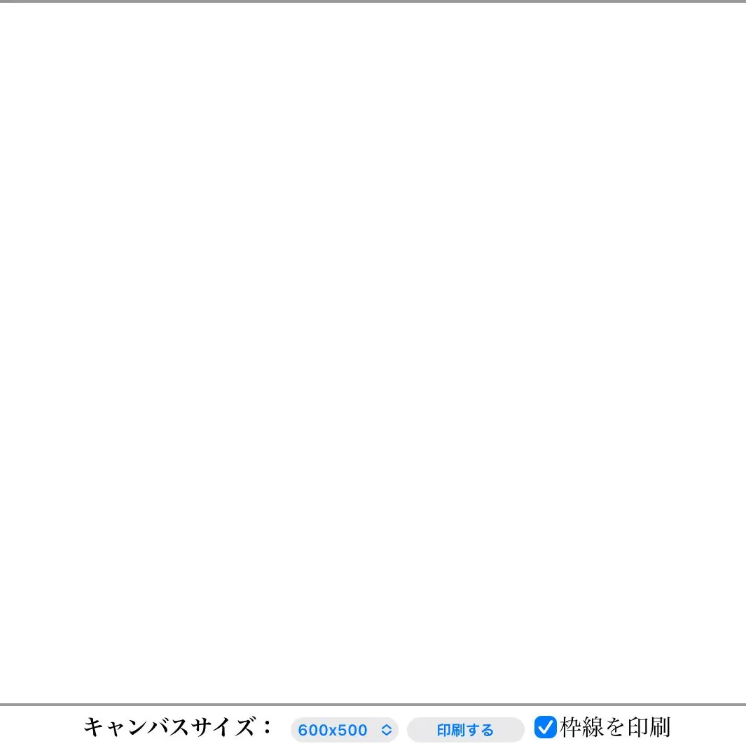 RareTable2181의 これ自分用だがガチで暇なら使って良いぜ！