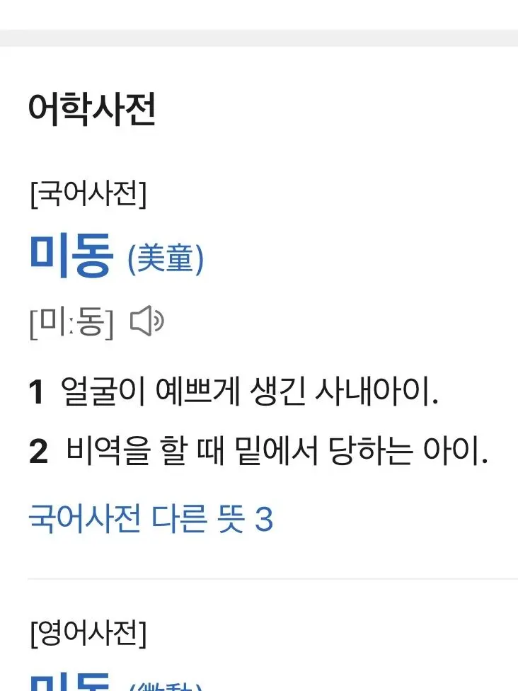 GuiltyComb6333의 온우리