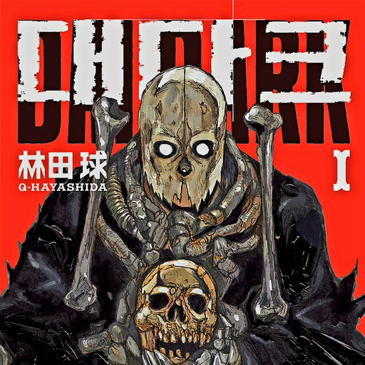 자하 산코