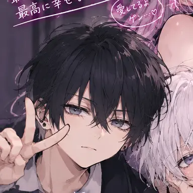 Profile image of 朔斗