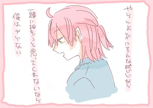 Profile image of 桜