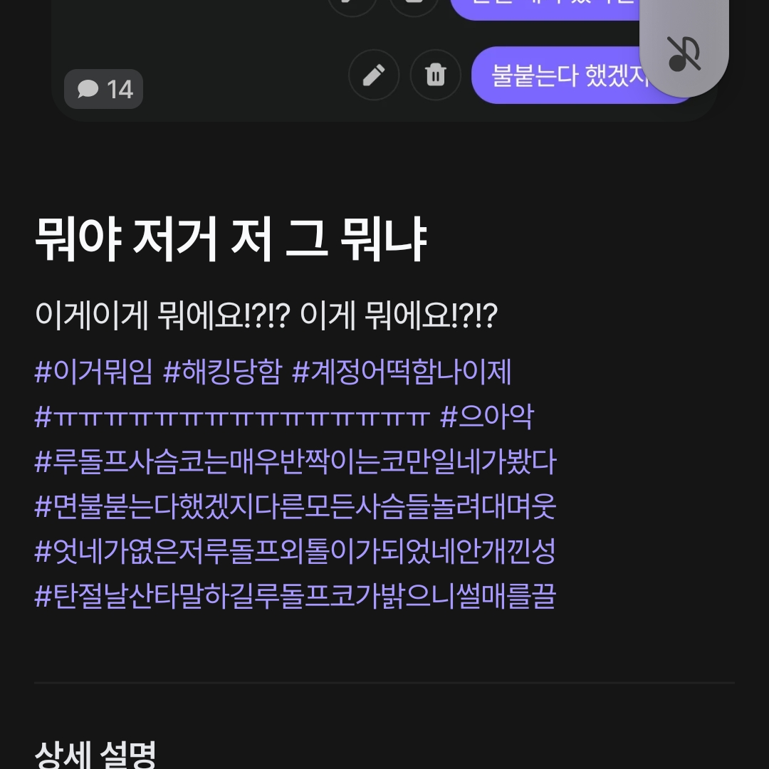 이걸 알러뷰쏘머치스프런키님이 보셨으면 대표 이미지