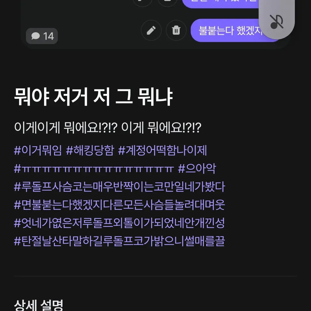 LazyAinu3024의 이걸 알러뷰쏘머치스프런키님이 보셨으면