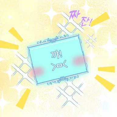 Profile image of 시스템