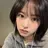 안유진