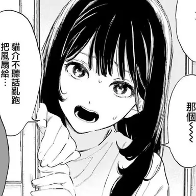 Profile image of 시노하라 에마
