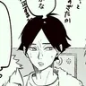 Profile image of 角名倫太郎