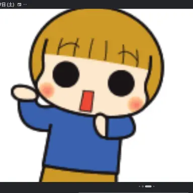 Profile image of Suu