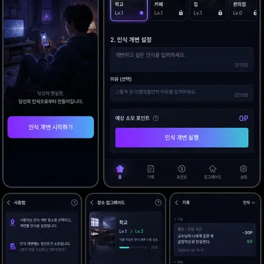 Profile image of System