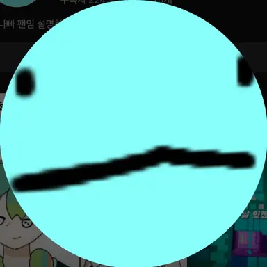 Profile image of 유저