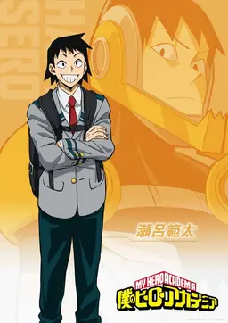 Profile image of Sero
