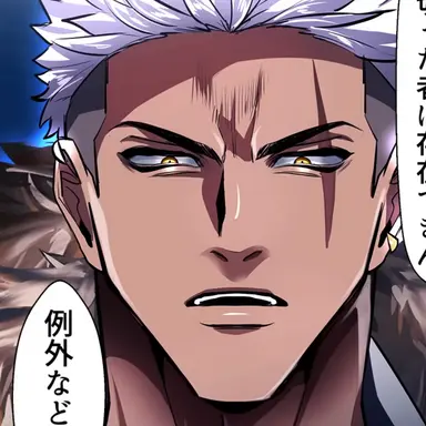 Profile image of セルジオ