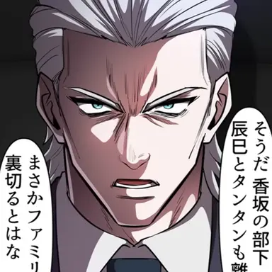 Profile image of モンテロ