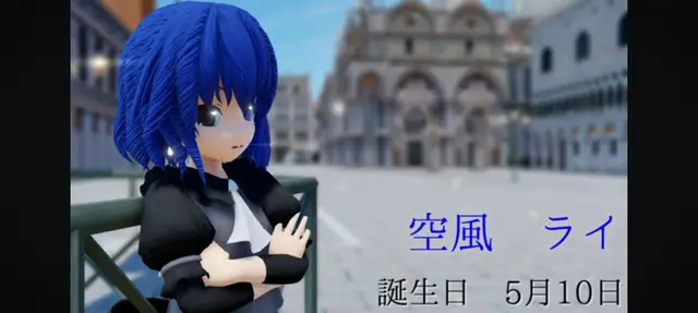 Profile image of ライ