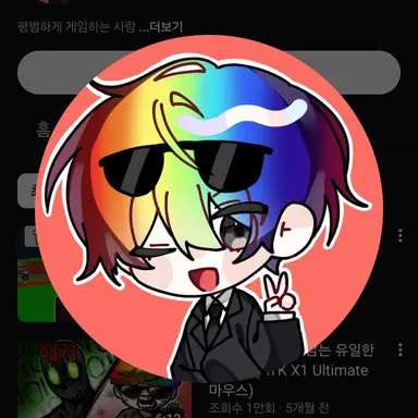 Profile image of 우웡