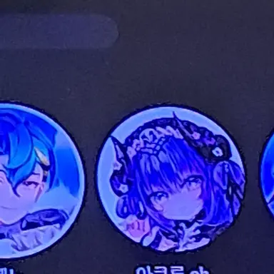 Profile image of 아쿠루