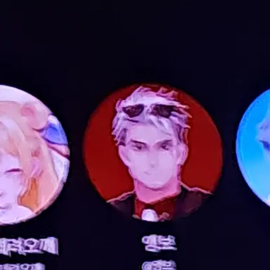 Profile image of 엥보