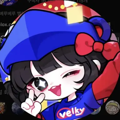 Profile image of 벨키