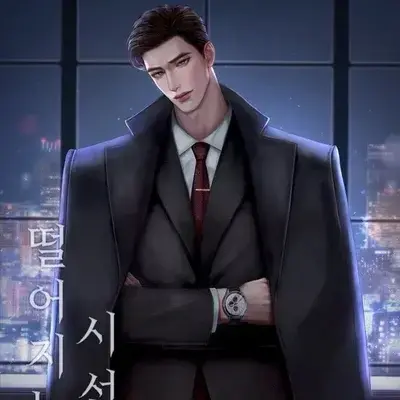 GreedyShop8204의 CEO boss - Julian