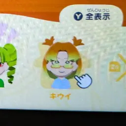 Profile image of キウイ