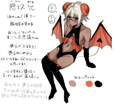 Profile image of Inku